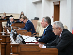 46-я сессия Алтайского краевого Законодательного Собрания